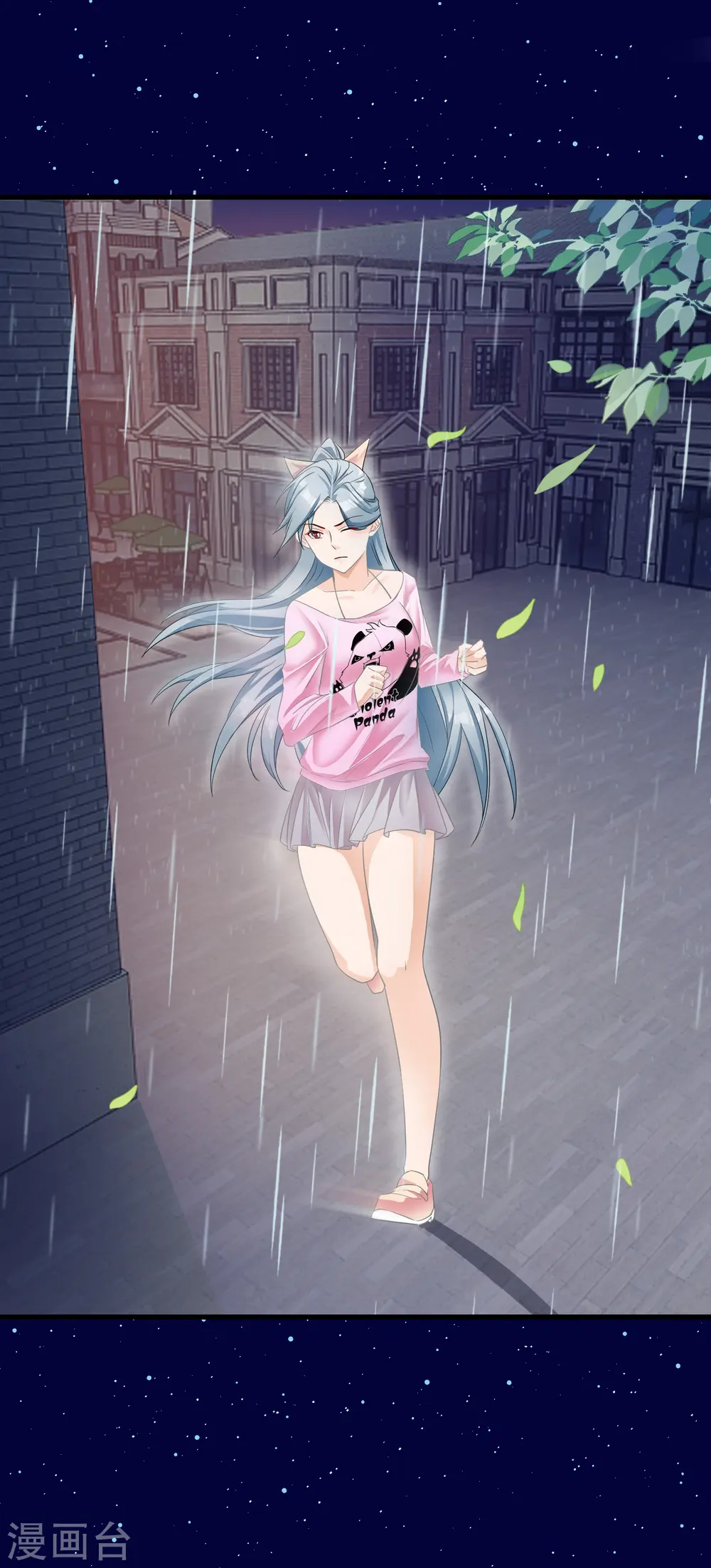 第12话 落跑小妹1