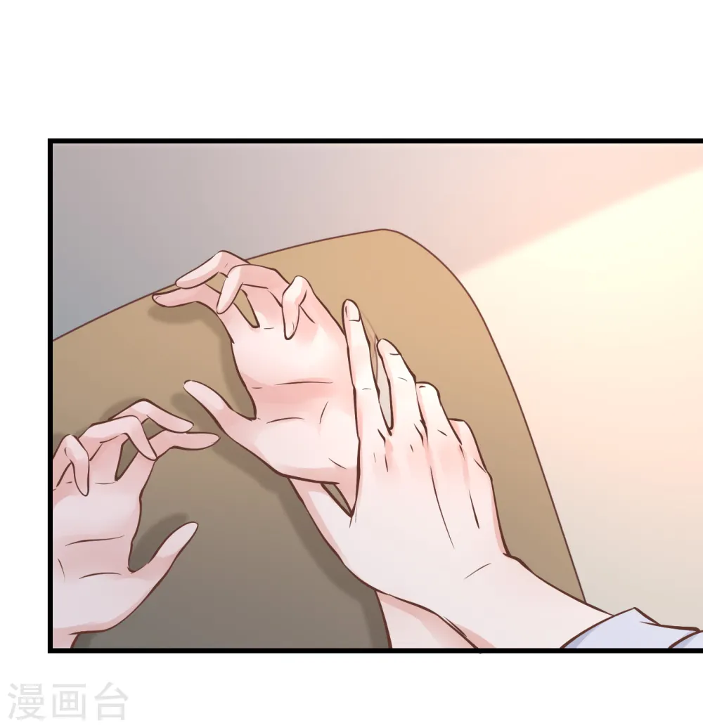 第50话 你可别乱来！2