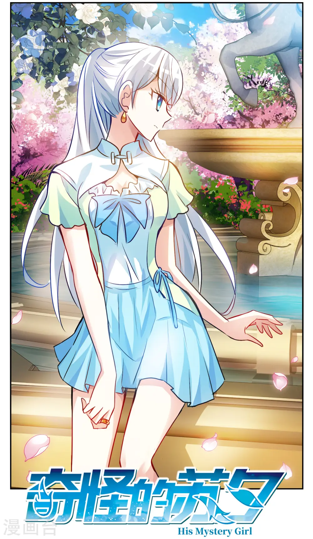 第2季第120话 真相30