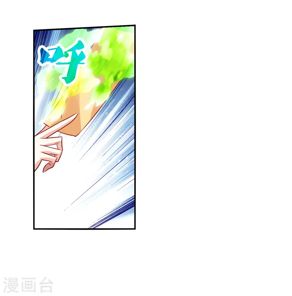 第2季第132话 玄宝斋的灾难32