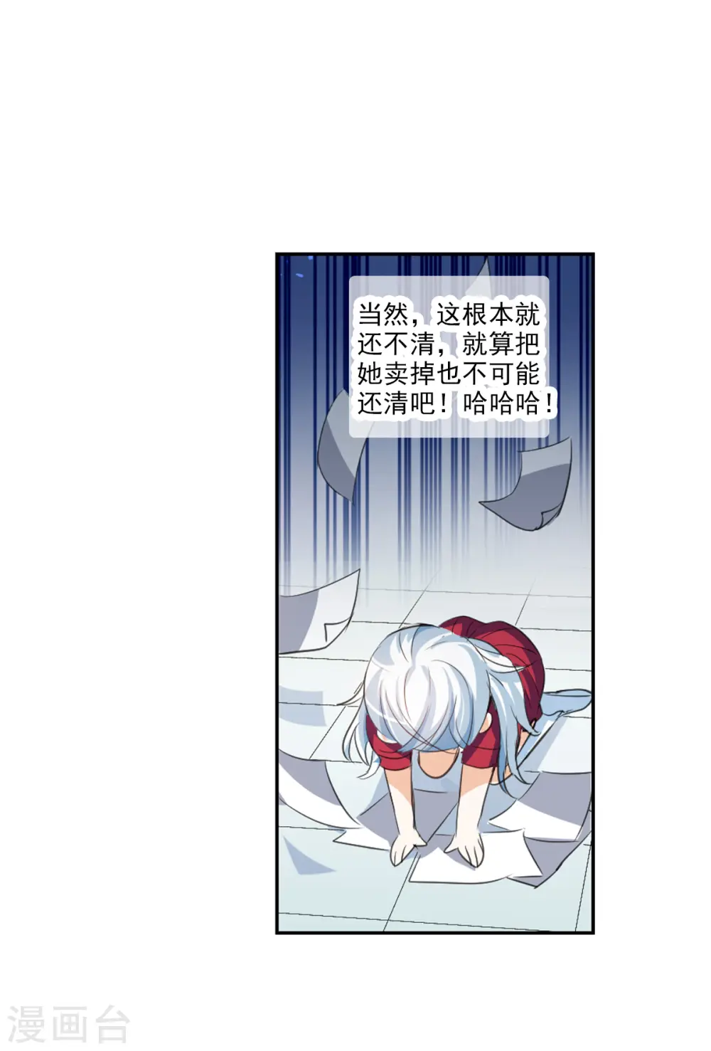 第2季第1话 重新开始14