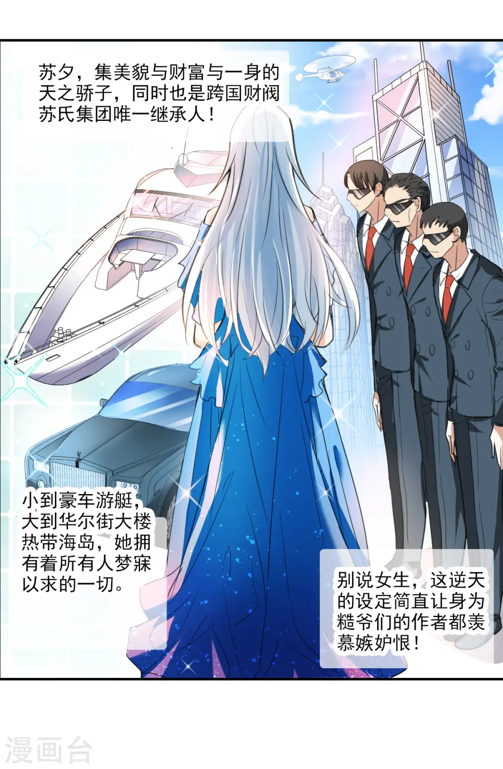 第2季第1话 重新开始12