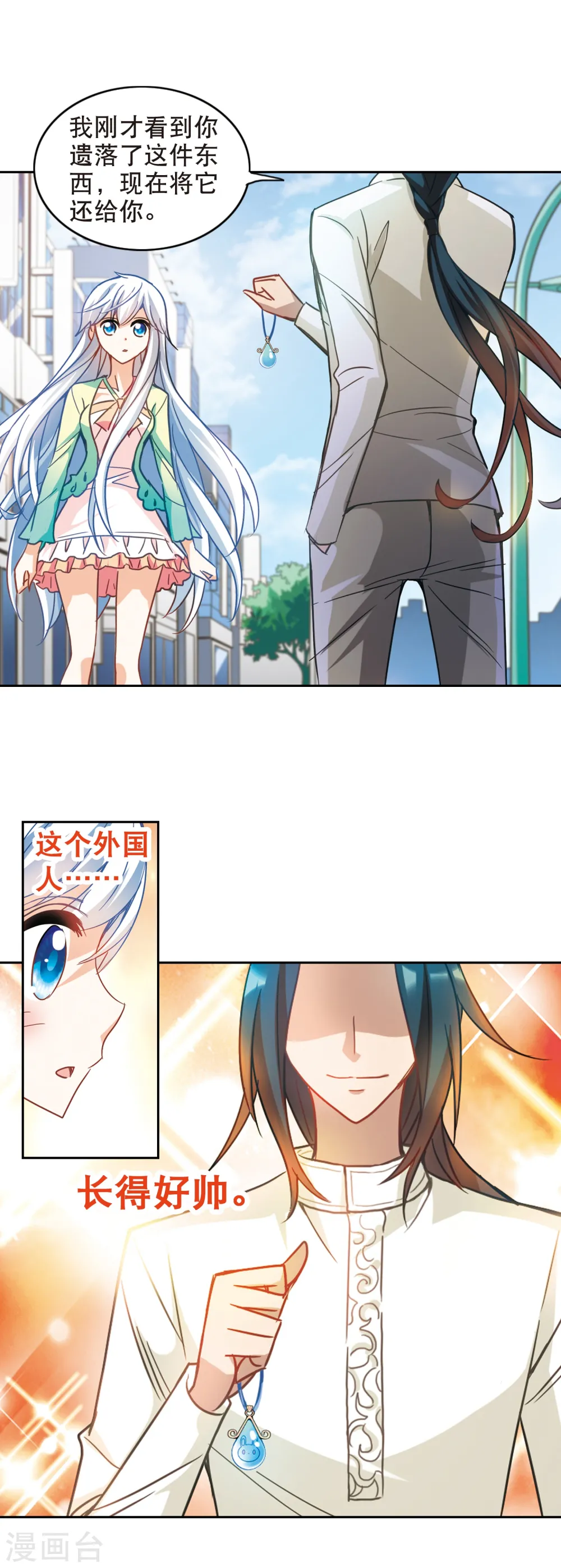 第112话 竹篮打水12