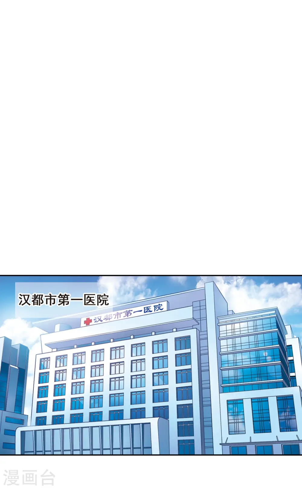 第20话 幽灵先生去哪儿？23