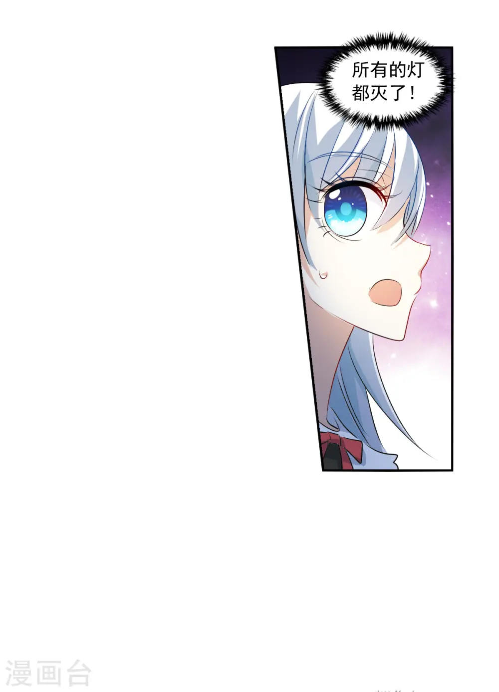 第2季第58话 可疑的医院43