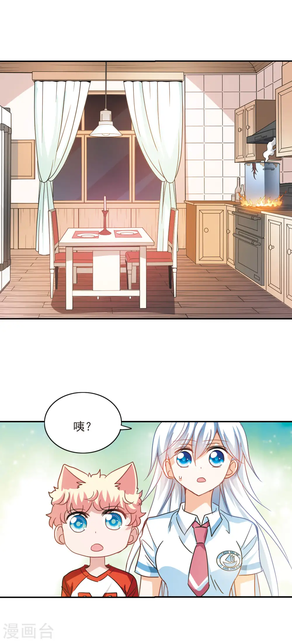 第165话 邻居1-33