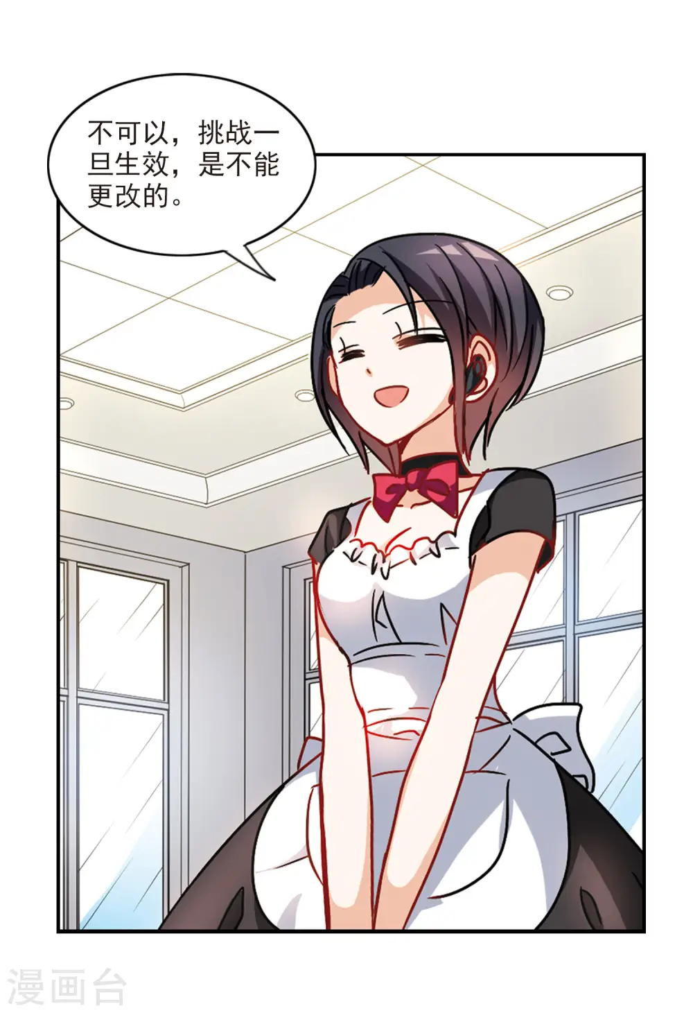 第203话 掰手腕23