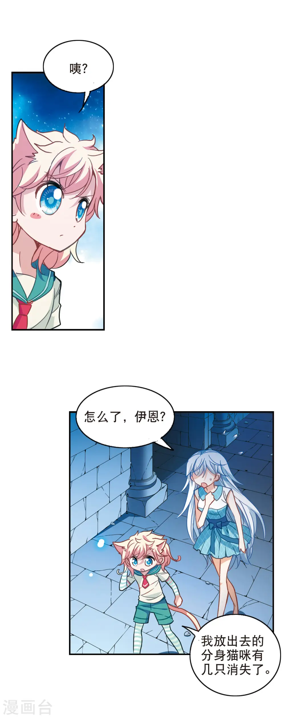 第90话 食人妖来袭32