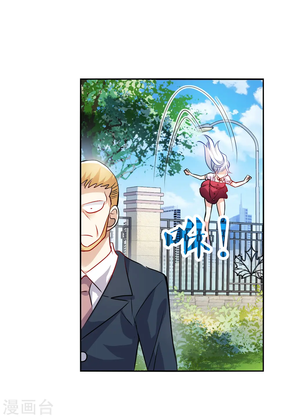 第2季第80话 另一个金眼33