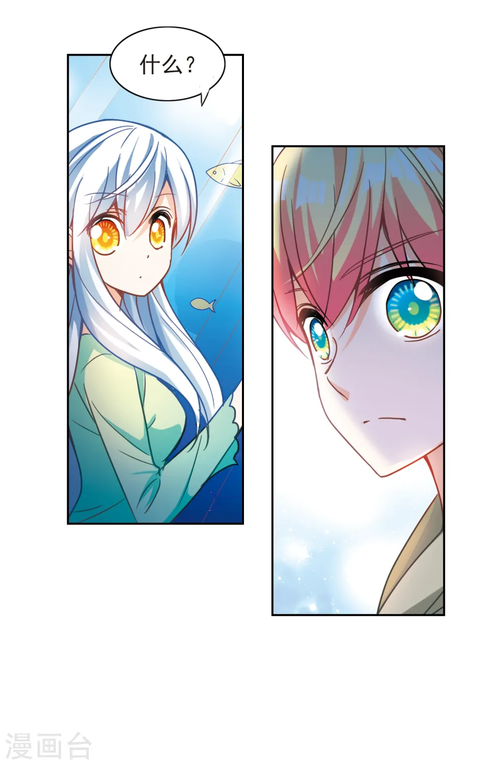 第122话 突然喜欢你3-24