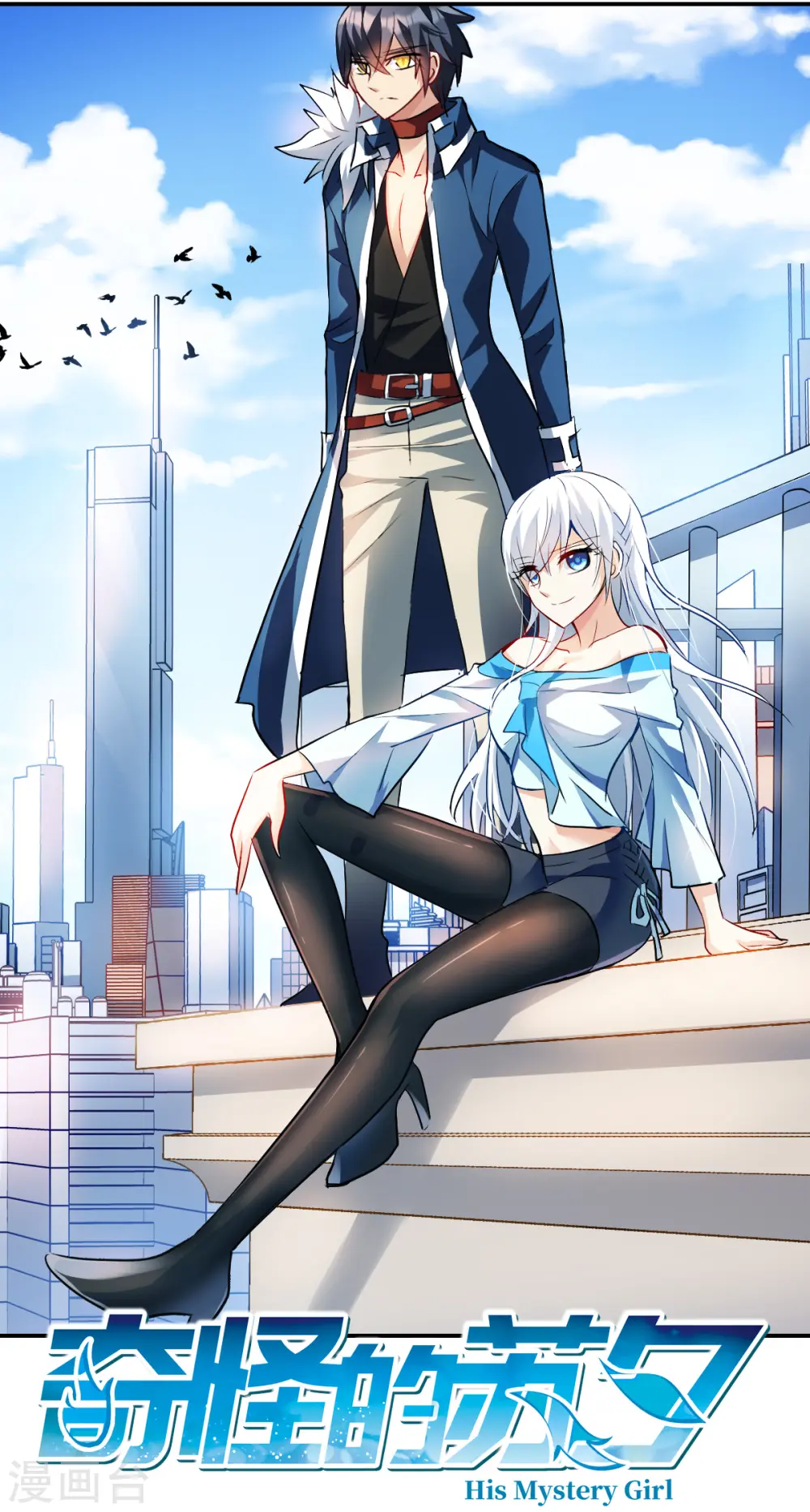 第2季第46话 重返校园30