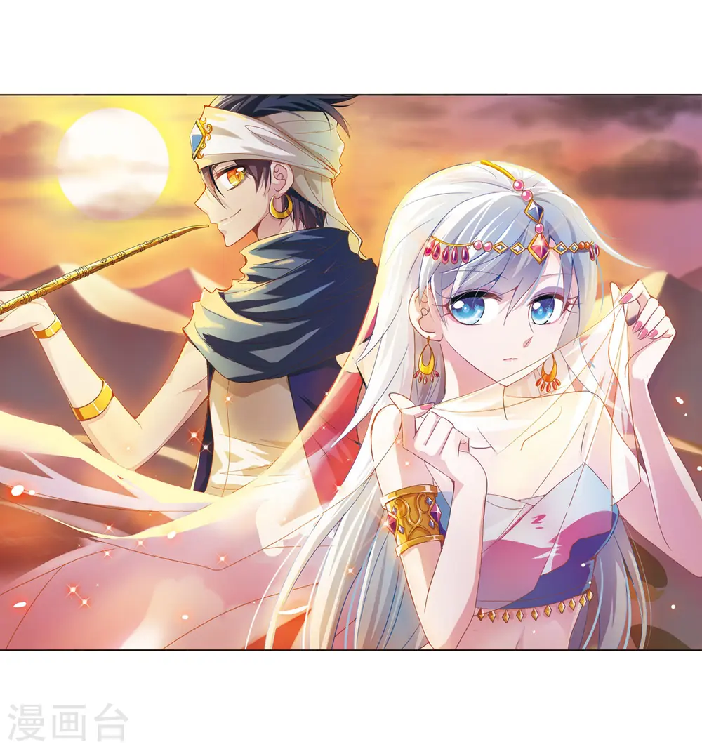 第20话 幽灵先生去哪儿？21