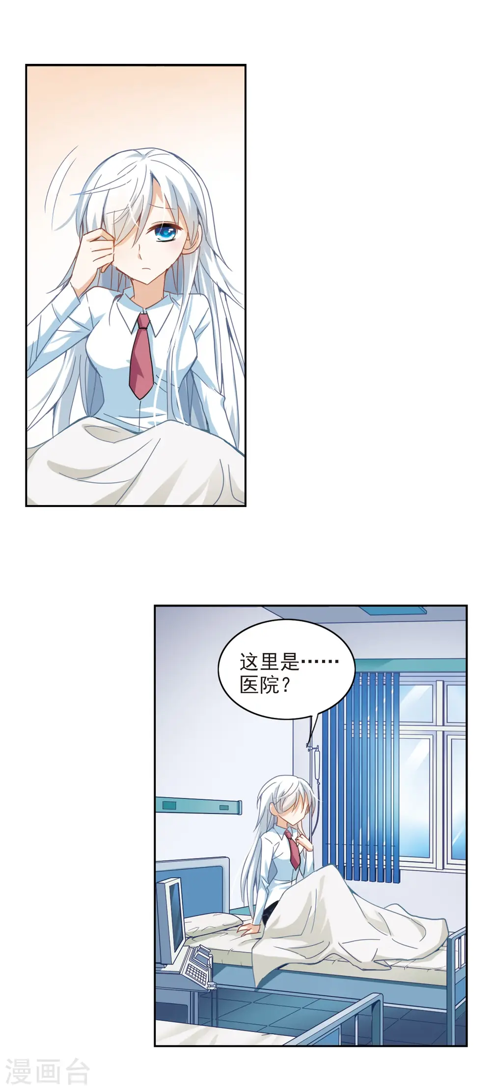 第20话 幽灵先生去哪儿？24