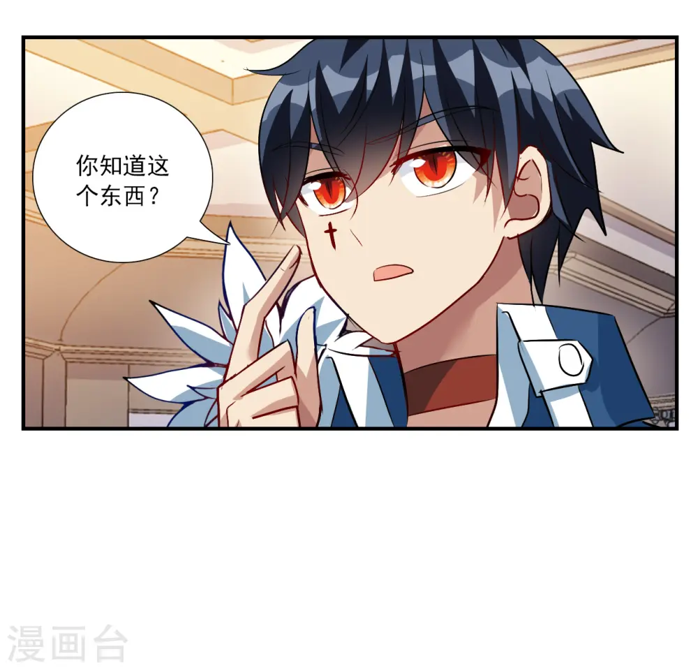 第2季第138话 有温度的幽灵23