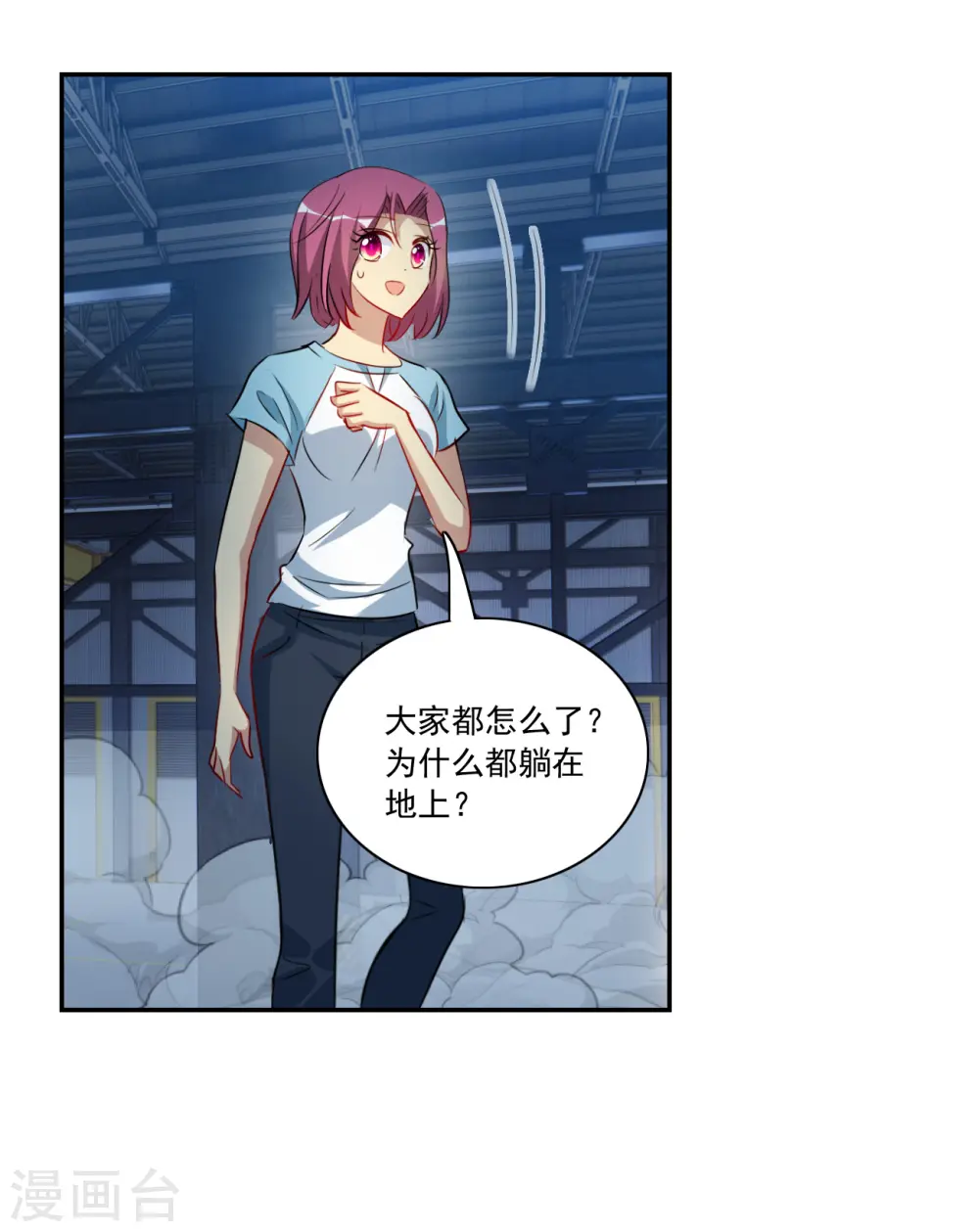 第2季第128话 虚假的背后22