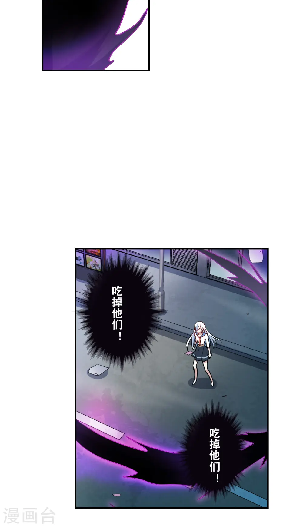 第2季第20话 阴煞罗阵23