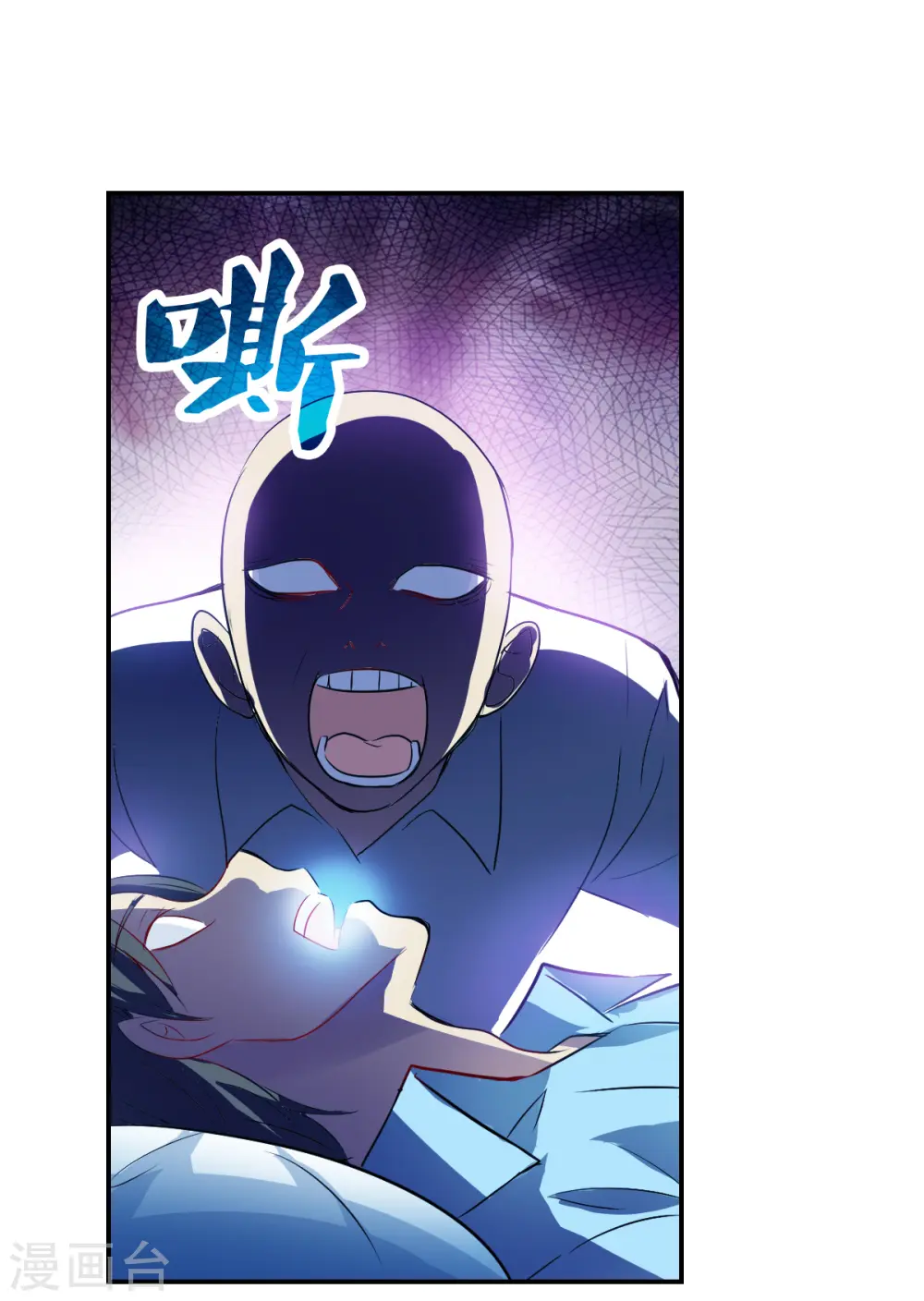 第2季第59话 滓鬼12