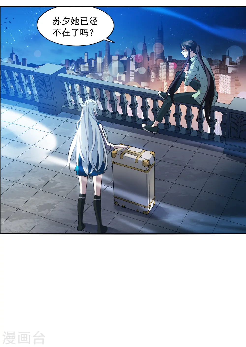 第2季第7话 聚灵瓶12