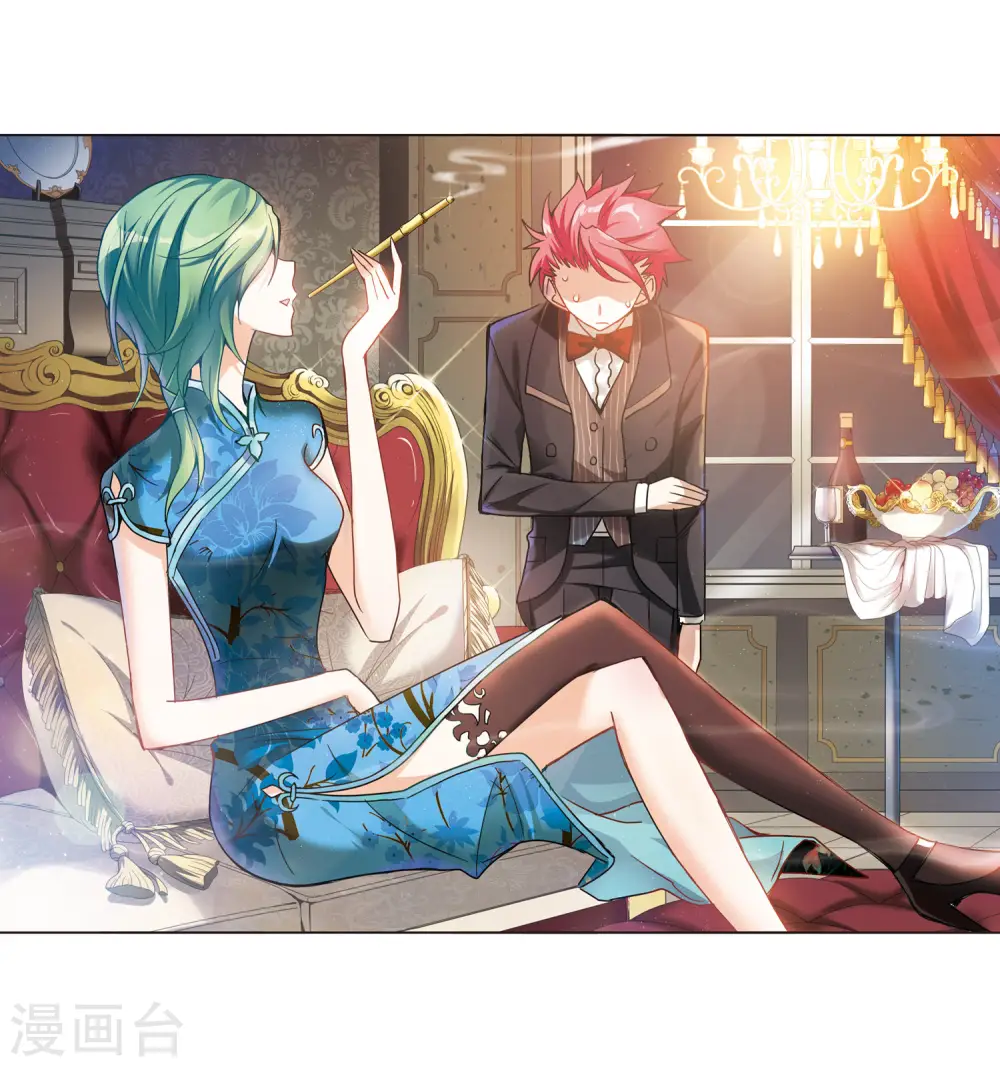 第64话 神秘的女人11