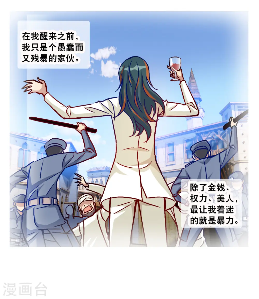 第2季第129话 虚假的背后32