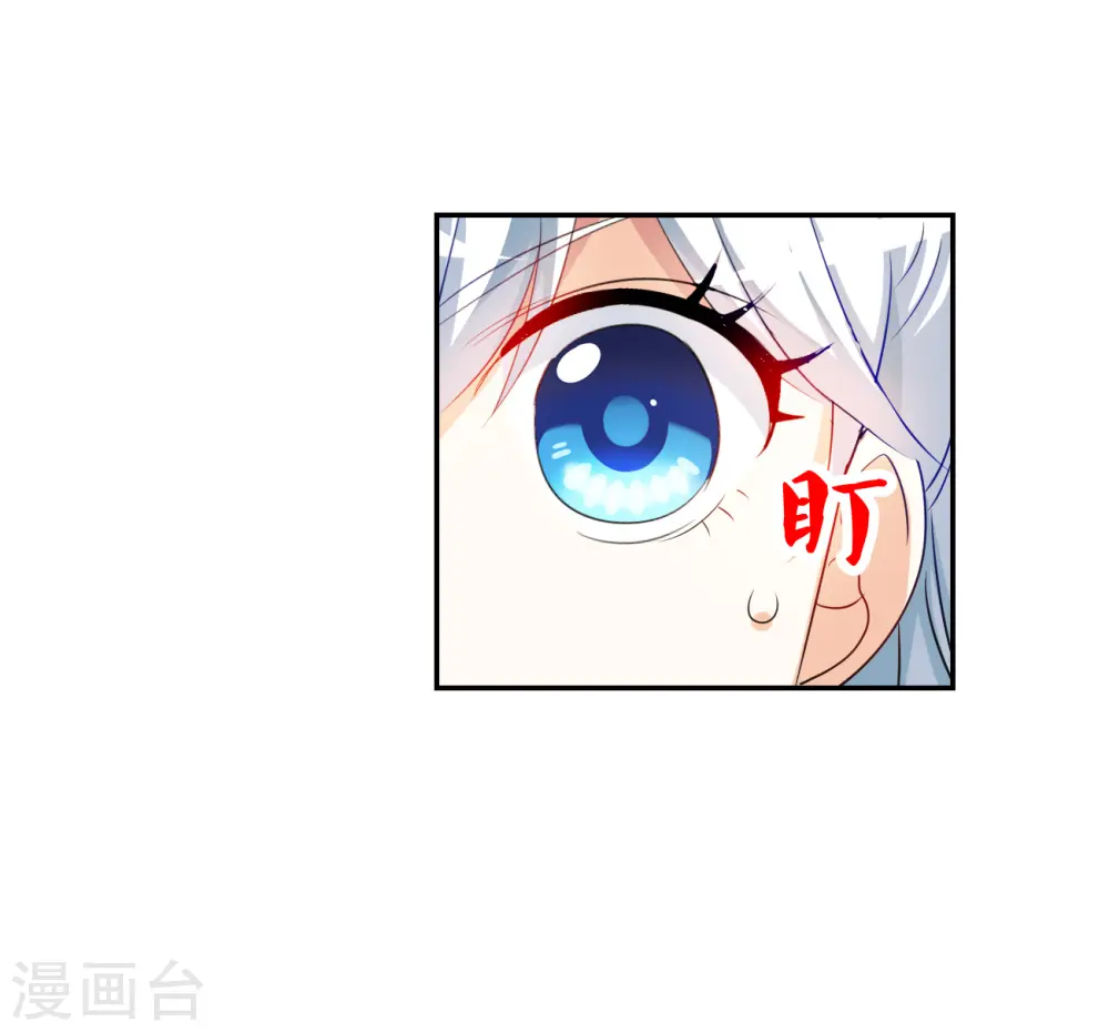 第2季第125话 水落石出33