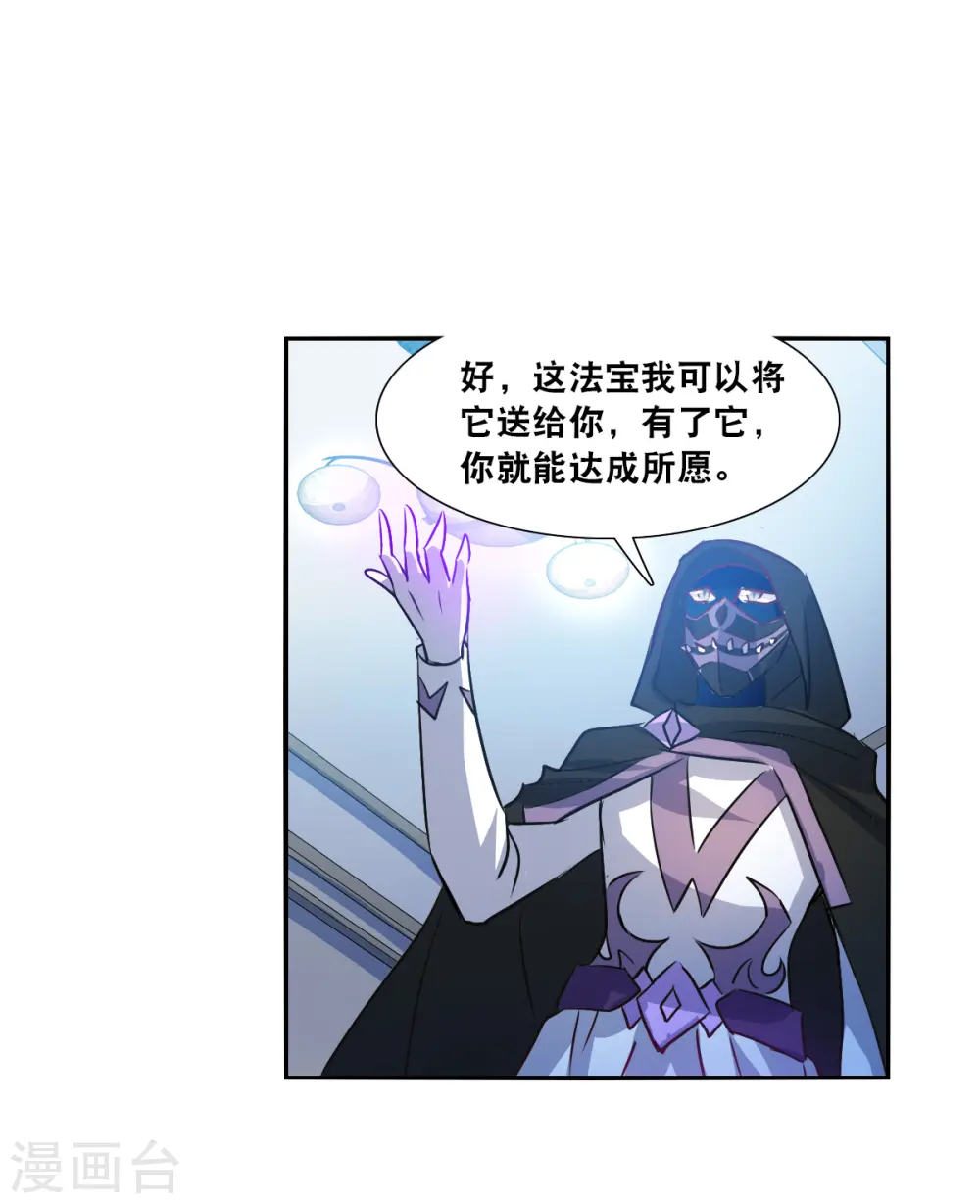 第2季第107话 绑架14