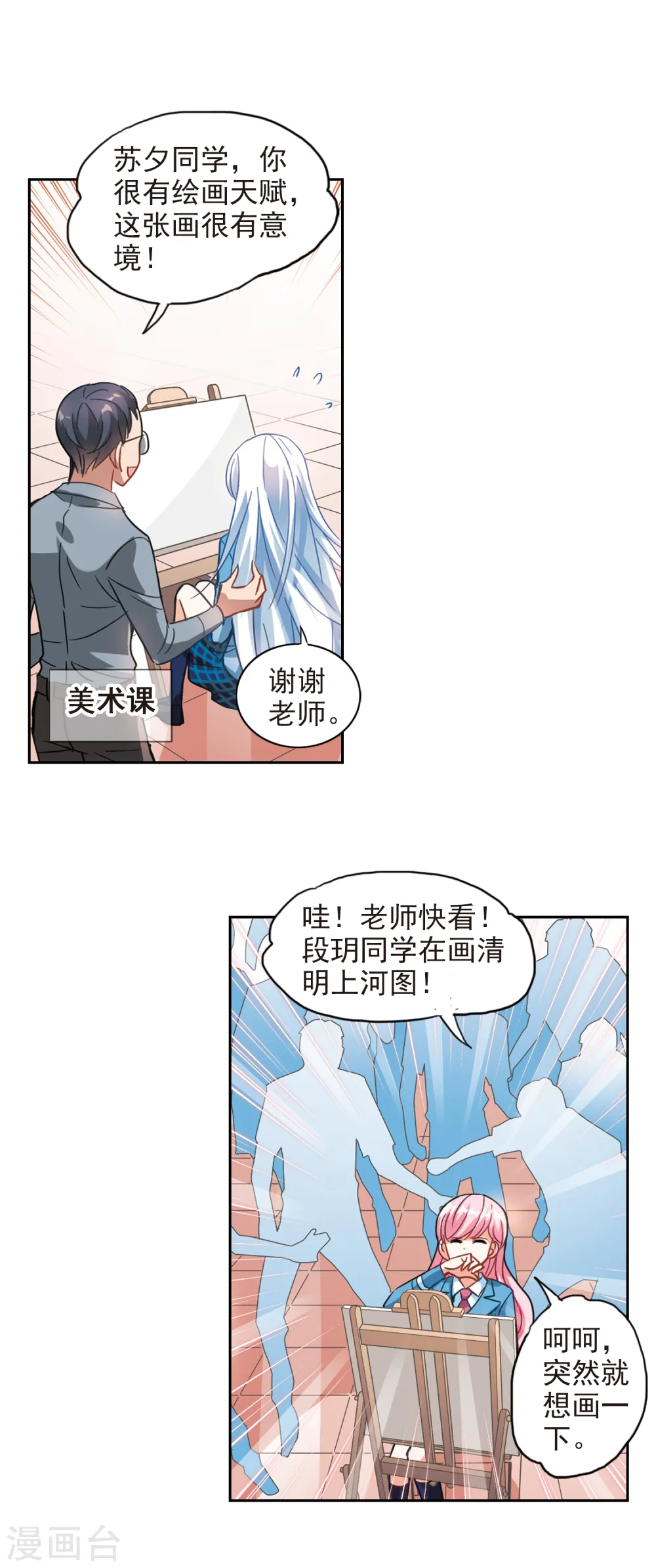 第131话 压制22