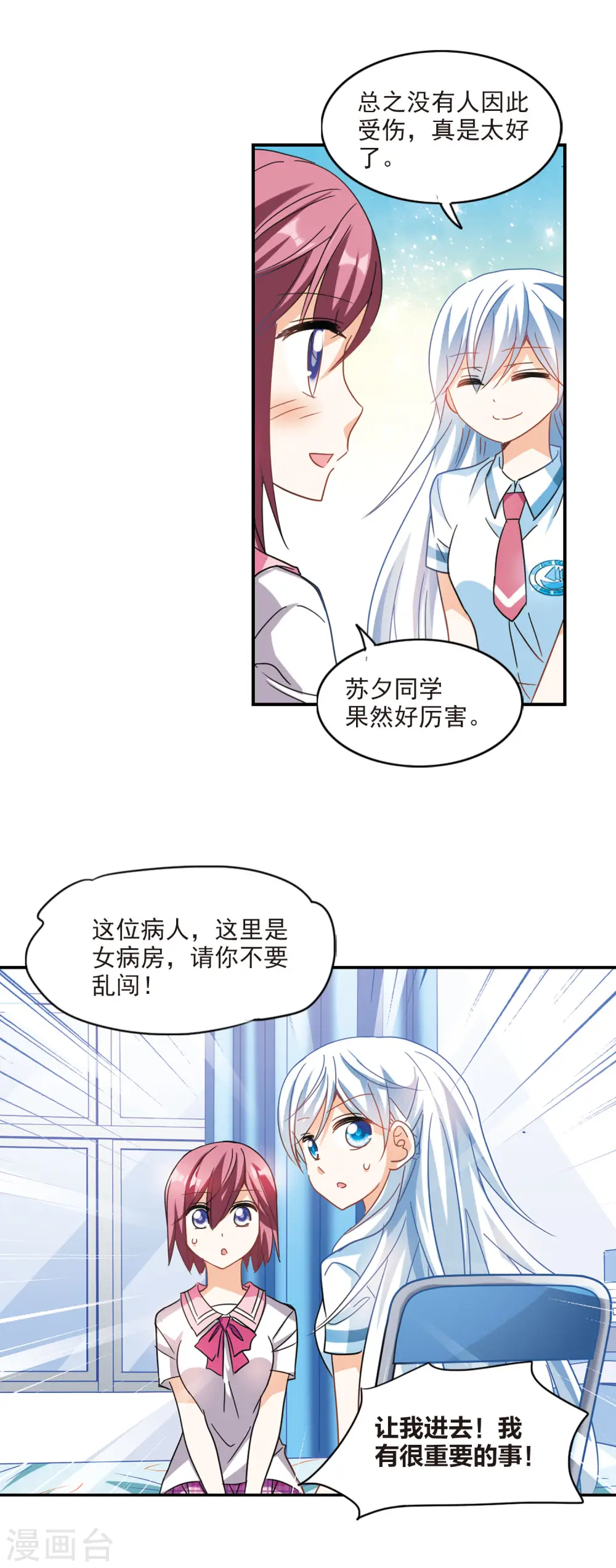 第171话 抬棺人33