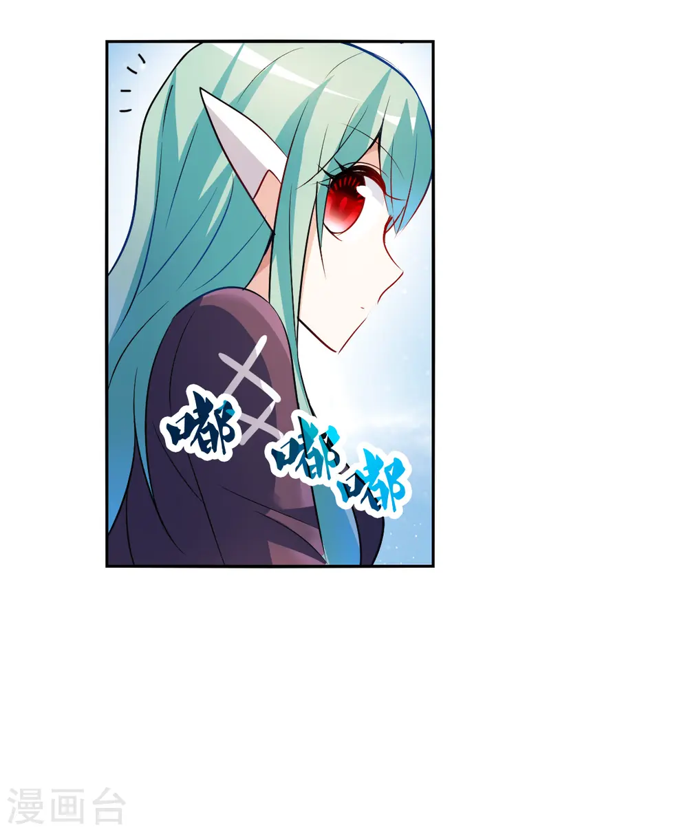 奇怪的苏夕的妈妈是谁漫画,第2季第106话 被删除的痕迹34图