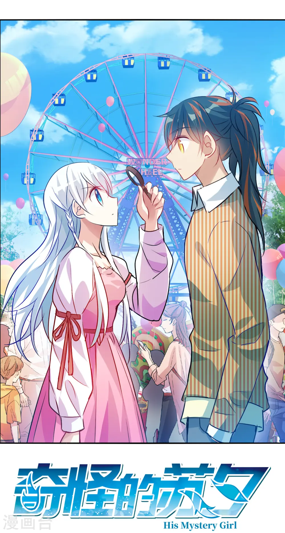 第2季第103话 遇袭50