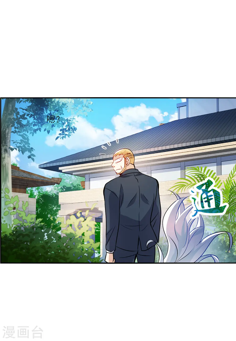 第2季第80话 另一个金眼34