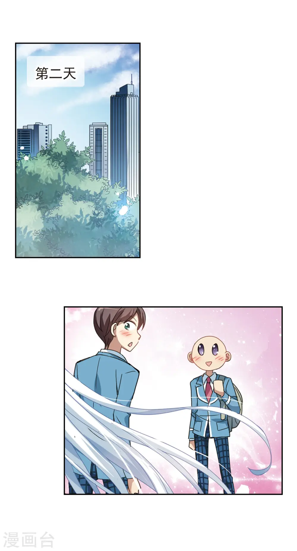 第29话 暴力女22