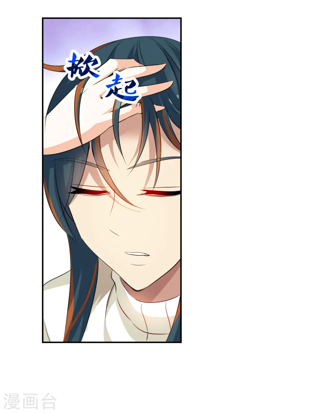 第2季第125话 水落石出32