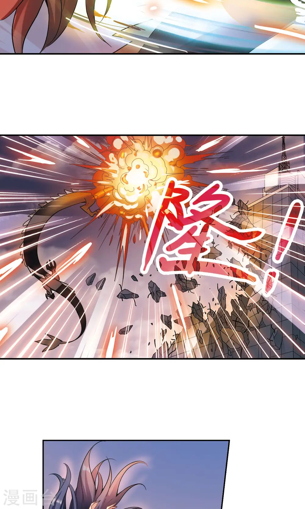 第281话 幽灵与小夕14