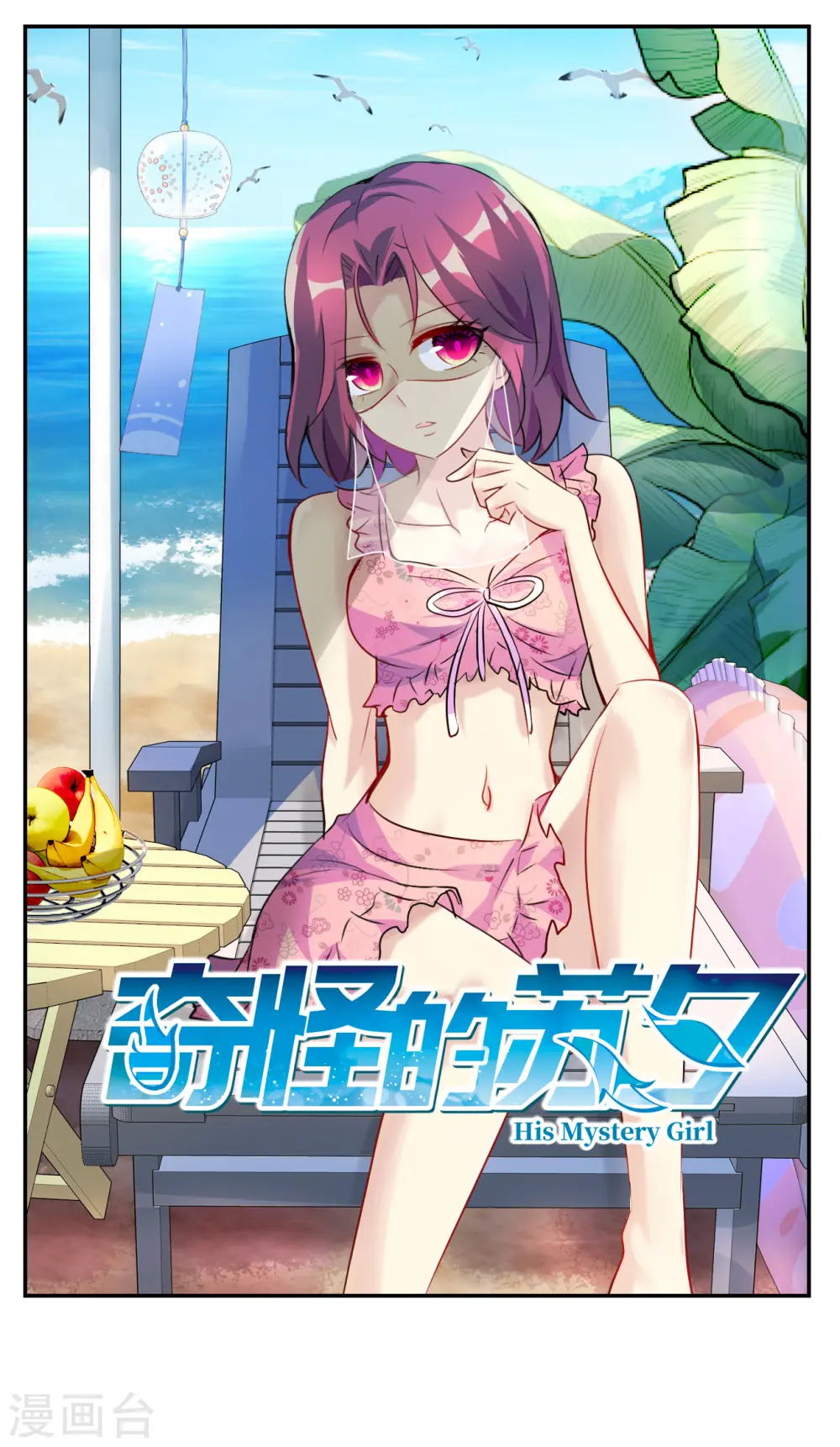 第2季第129话 虚假的背后30