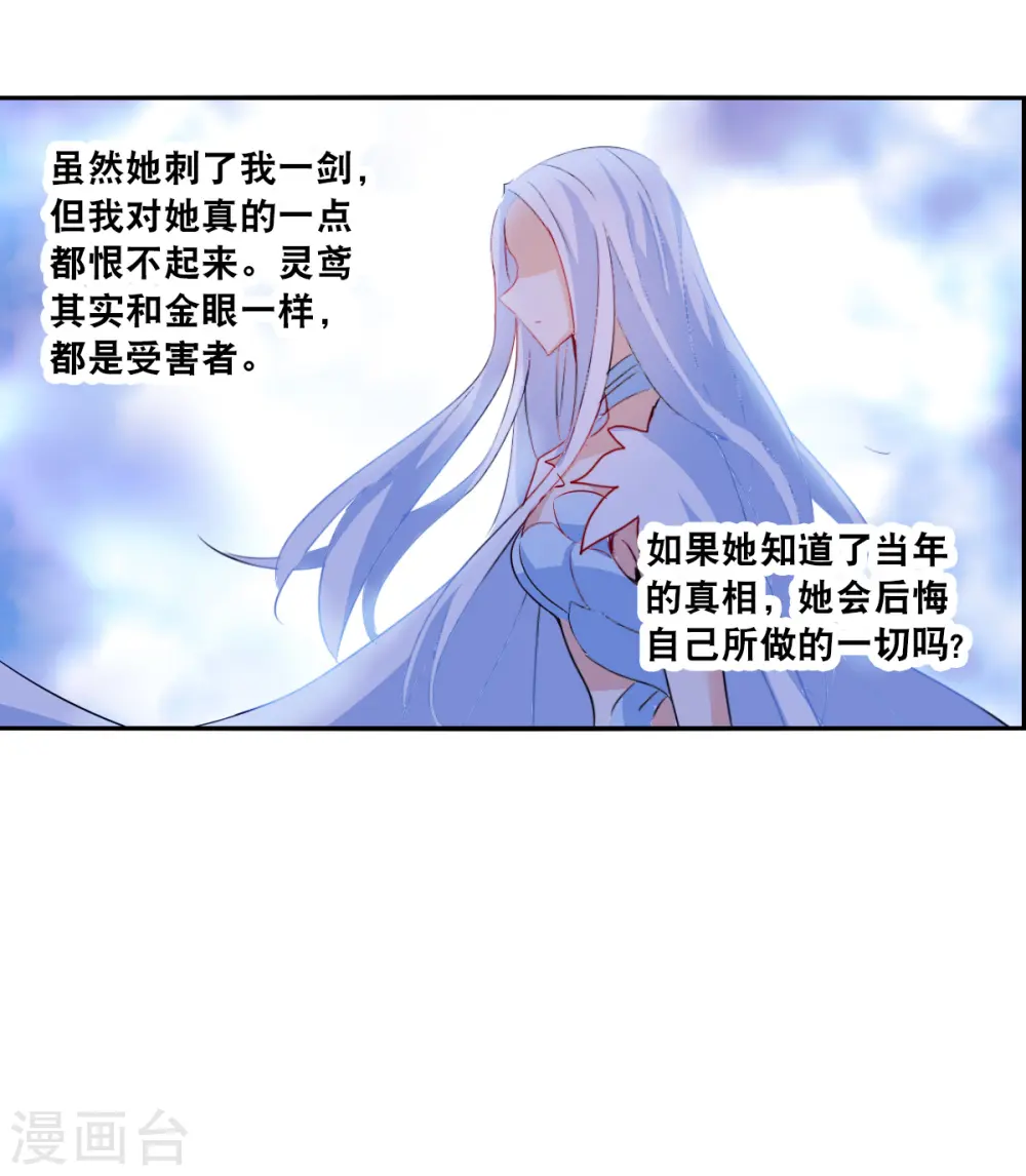 第2季第39话 新契约44