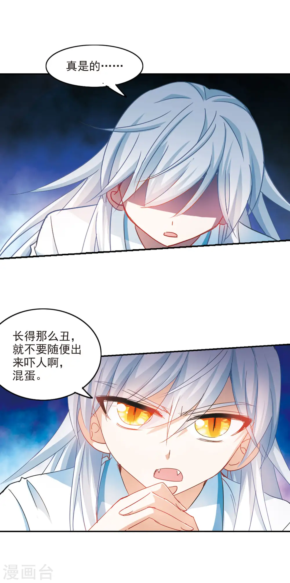 第158话 独木难支23