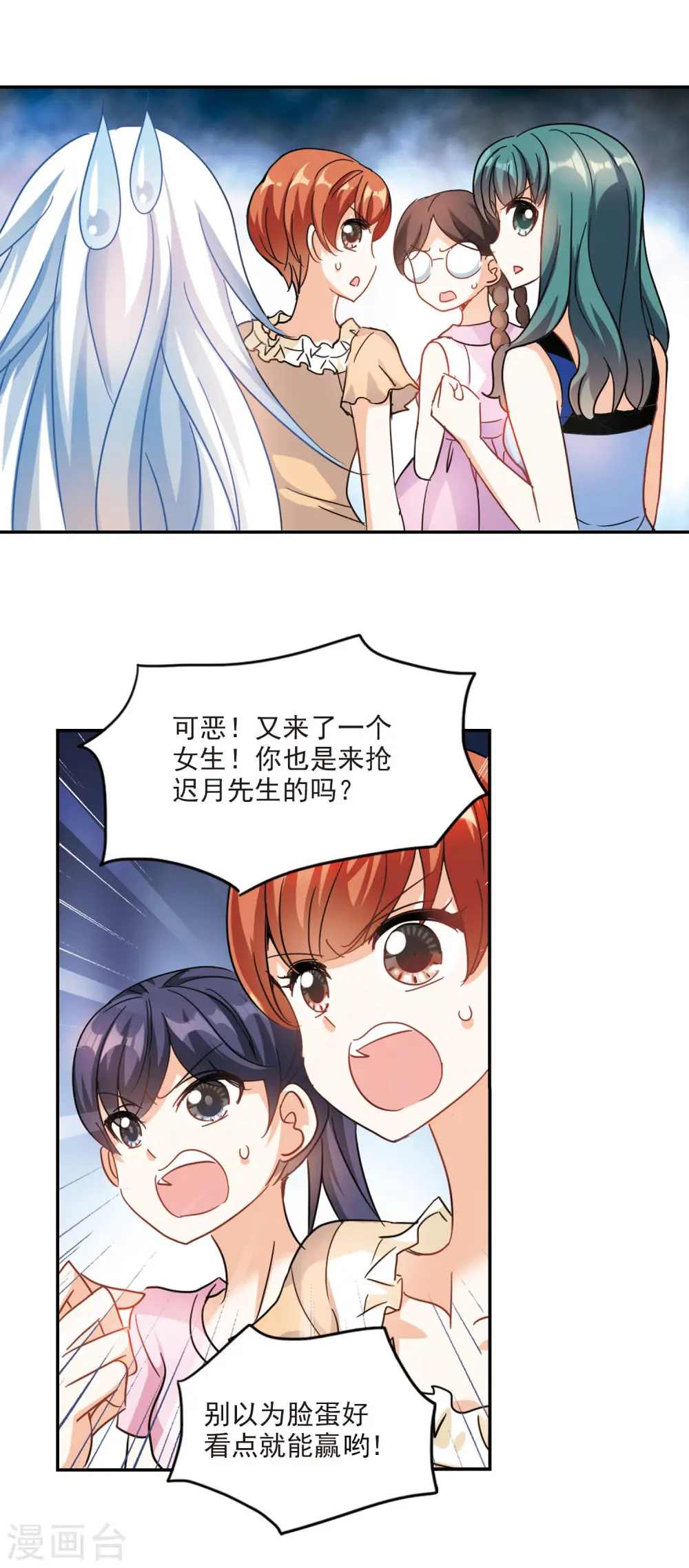 第167话 邻居2-24