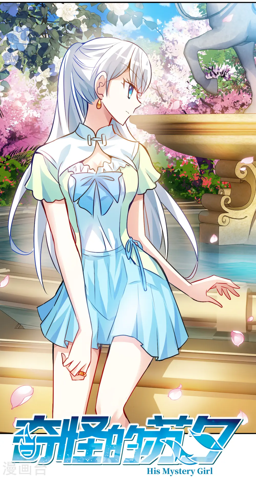 第2季第109话 绑架30