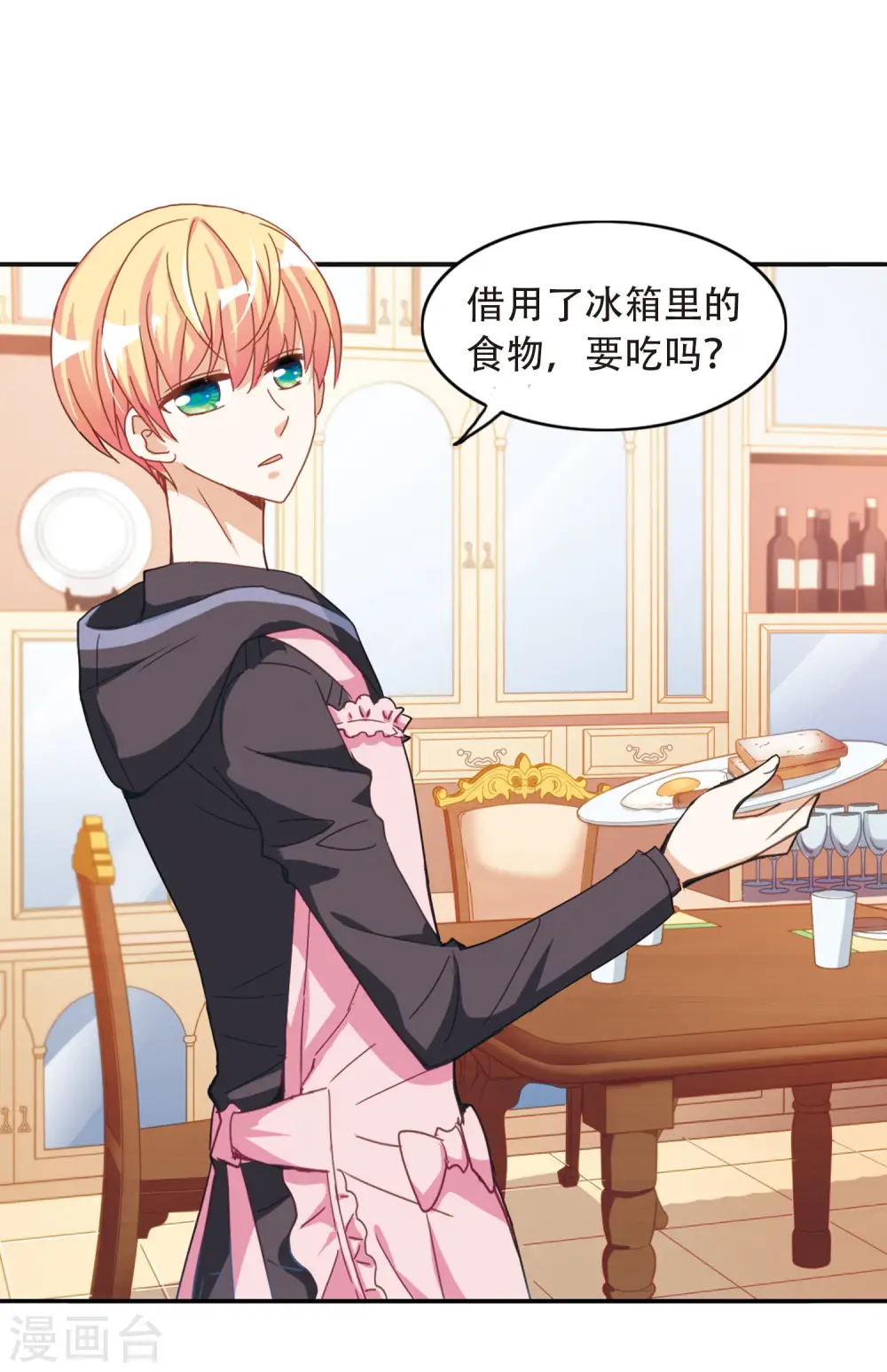 第48话 嫌疑犯34