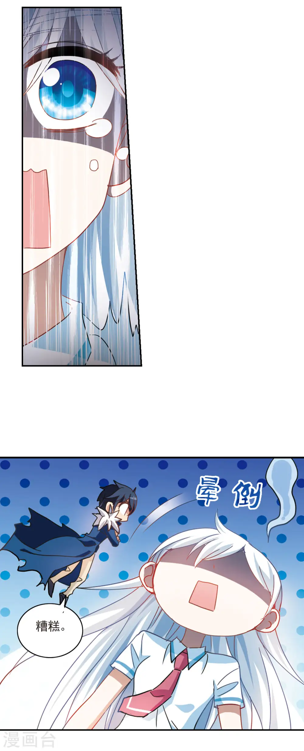 第158话 独木难支22