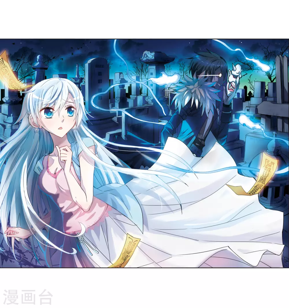 第3话 坠楼而亡31