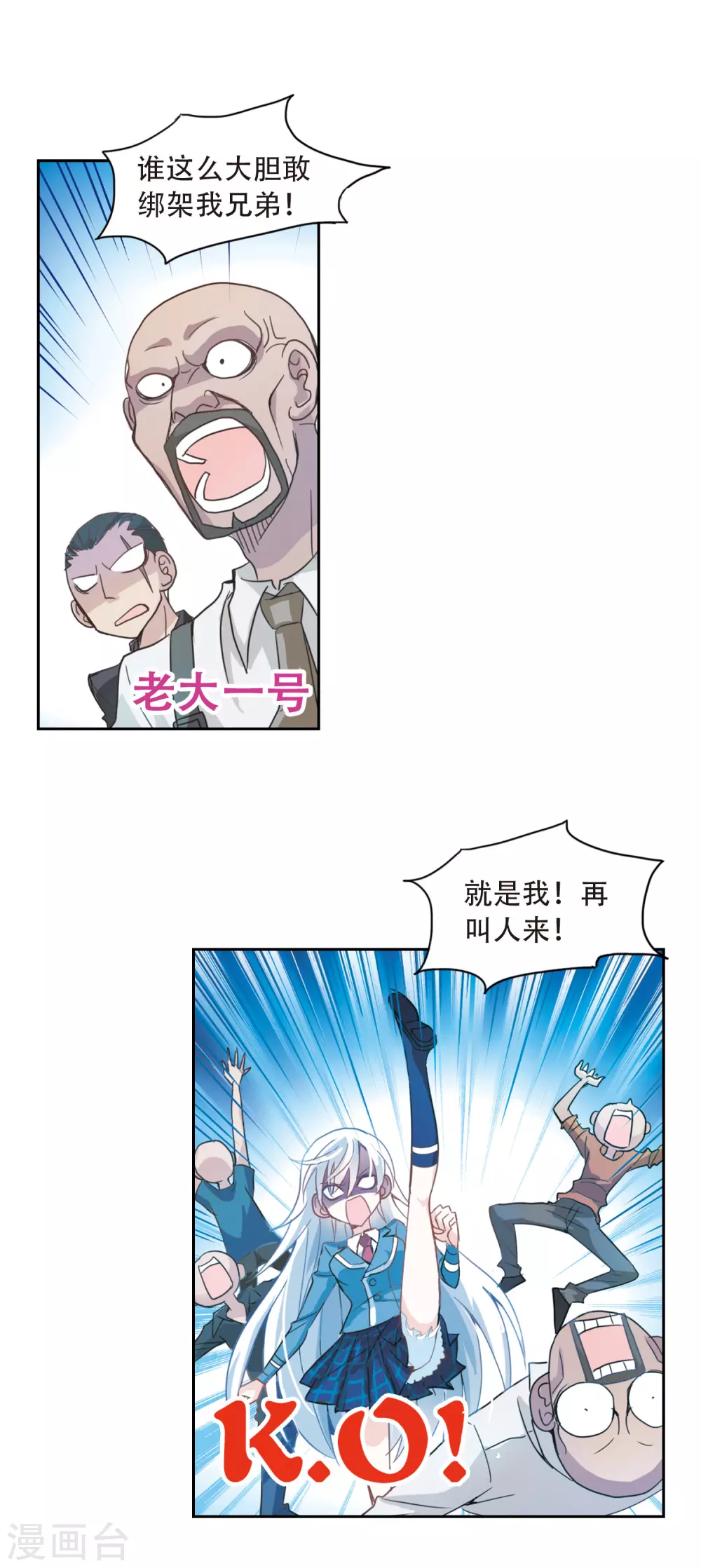 第9话 另一个人32