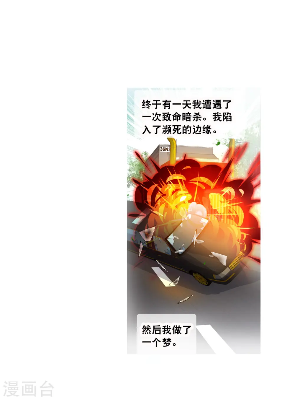 第2季第129话 虚假的背后34