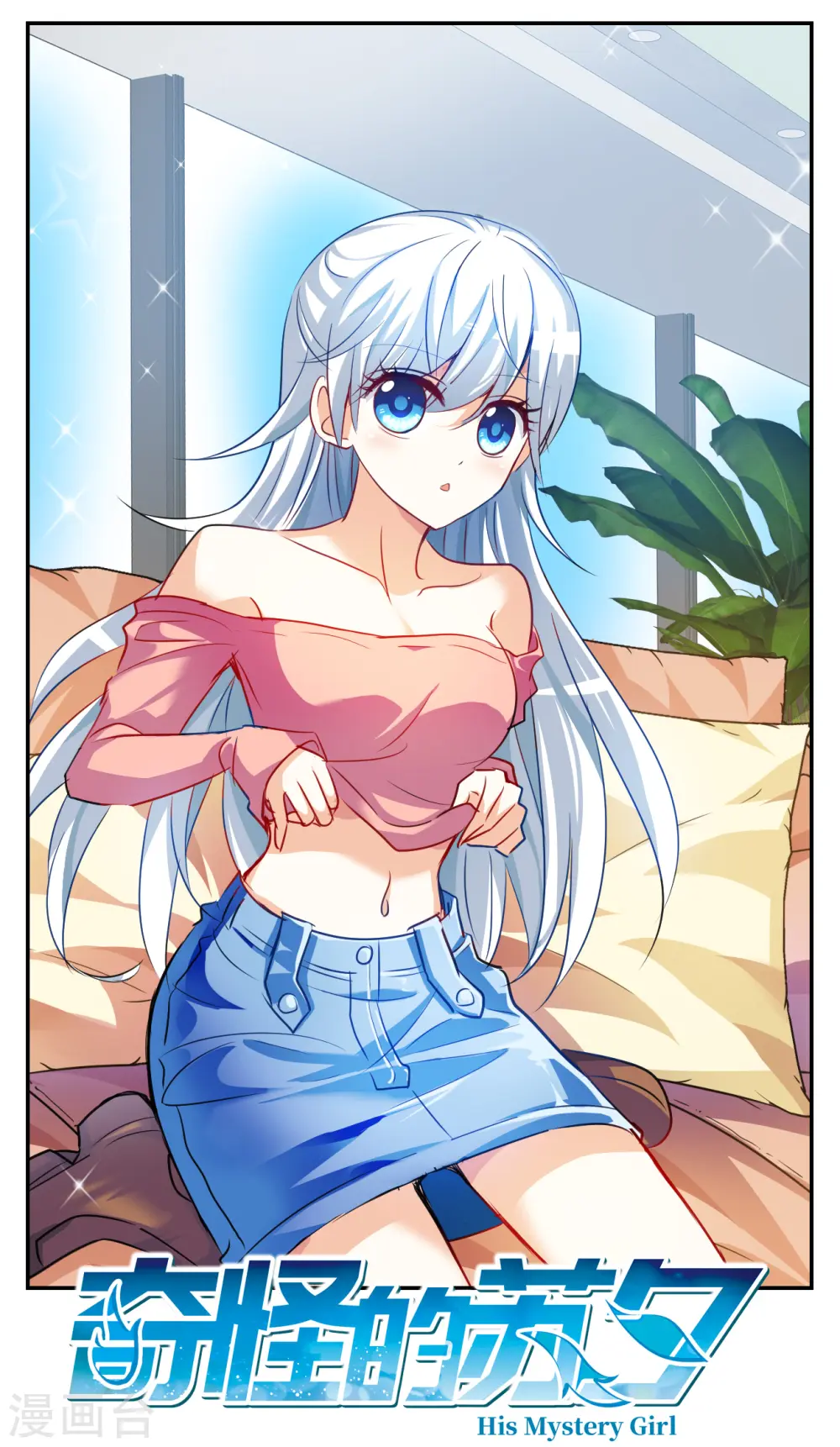 第2季第125话 水落石出30