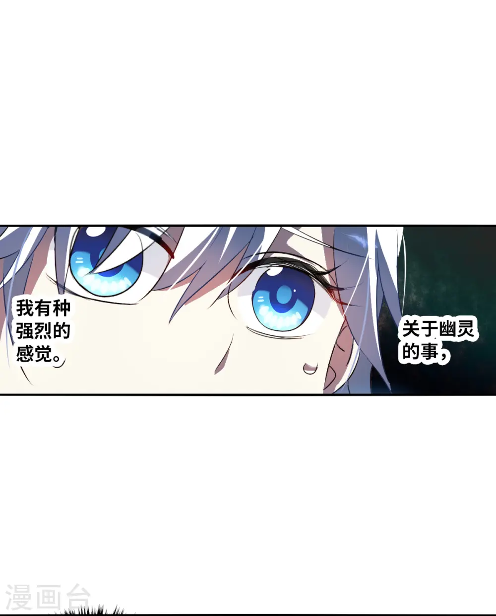 第2季第3话 重新开始34