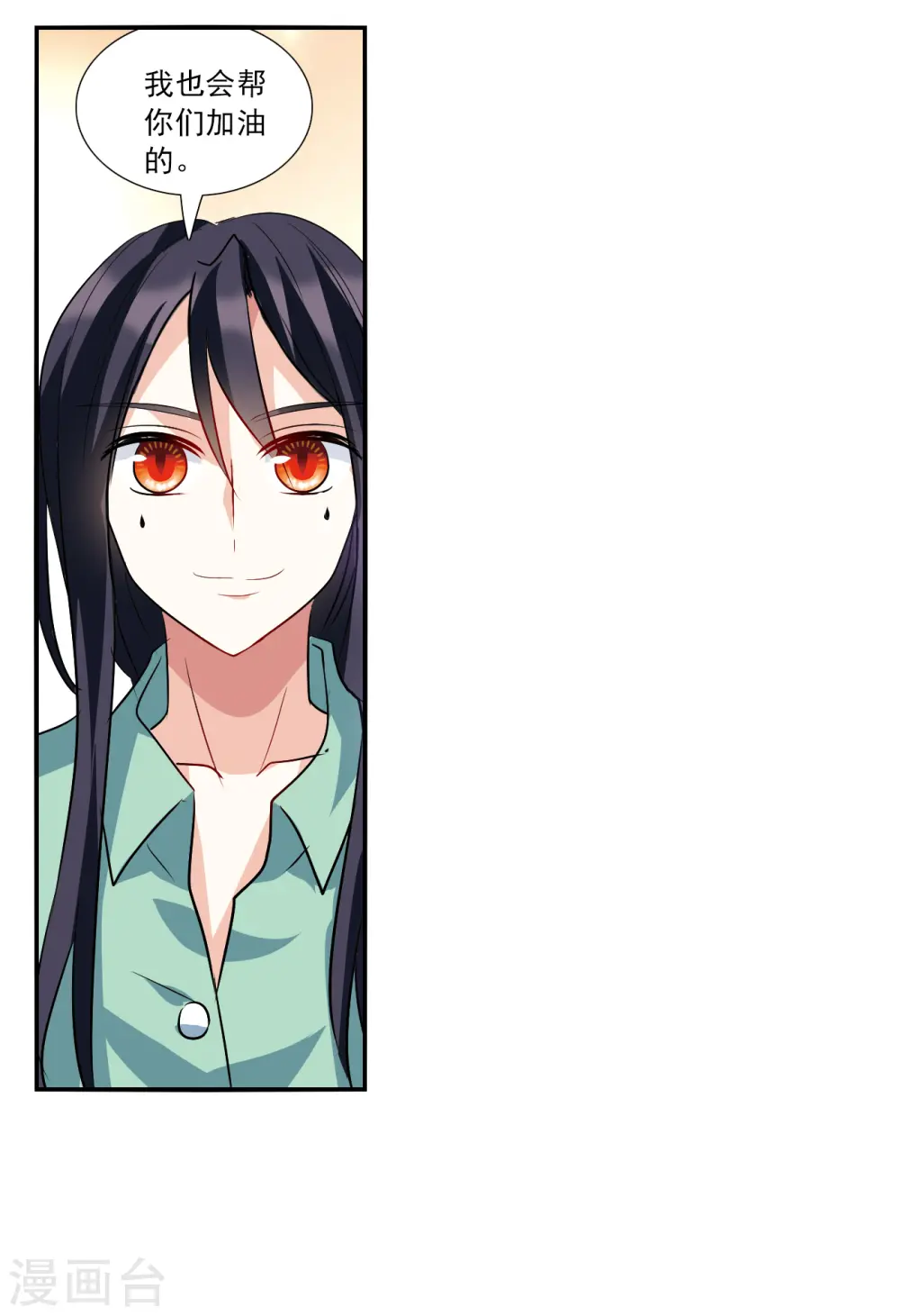 第2季第140话 有温度的幽灵42