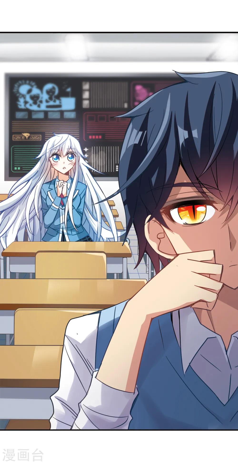 奇怪的苏夕2漫画免费阅读下拉式漫画,第114话 竹篮打水32图