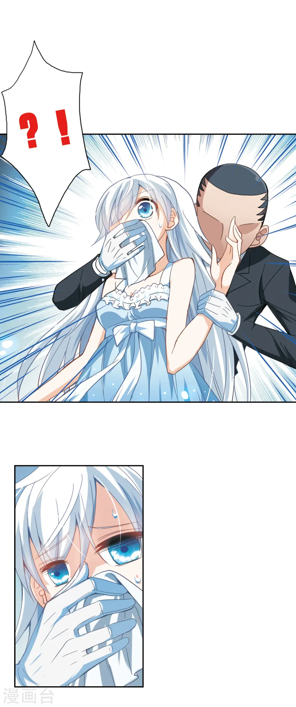 第22话 新的守护者12