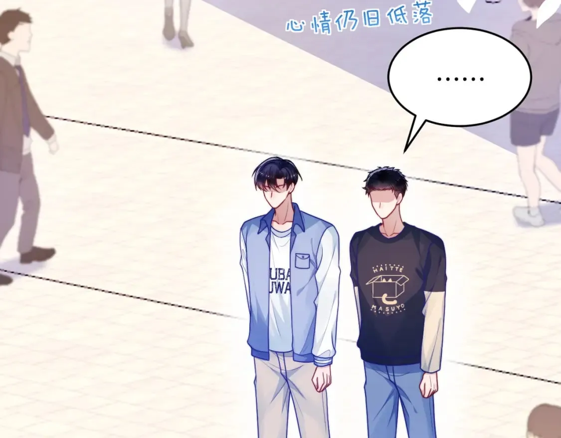 第75话 私人定制4